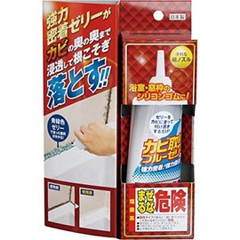 高森ko-ki Mold and Blue Jelly Tu – 31bj