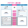 Kakudai GA-FW047 GA-FW047 Shower Adapter for TOTO Thick Hoses, G1/2