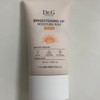 Dr.G Brightening Up Moisture Sun 50ml (SPF50+) / 닥터지 브라이트닝 업 모이스처 선 50ml (SPF50+)