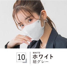 [Leather City Japan] [30 Sheets x 1 Box] MASCLUB 3D Mask, 3-Layer Structure, Boxed (White x String Gray)