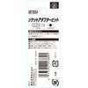 SK11 (SK11) Socket Drive Bit Replacement Adapter Bit for 0.25