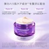 BIOHEAL BOH Set 50mL×2 Pro-Bioderm™ 3D Lifting Cream & Collagen