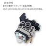 Grass Mower Carburetor 4 Cycle Engine Honda Carburetor Car Carburetor