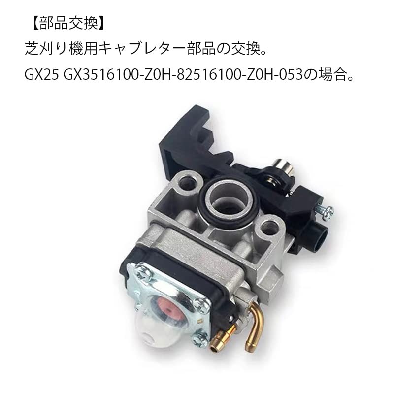 Grass Mower Carburetor 4 Cycle Engine Honda Carburetor Car Carburetor