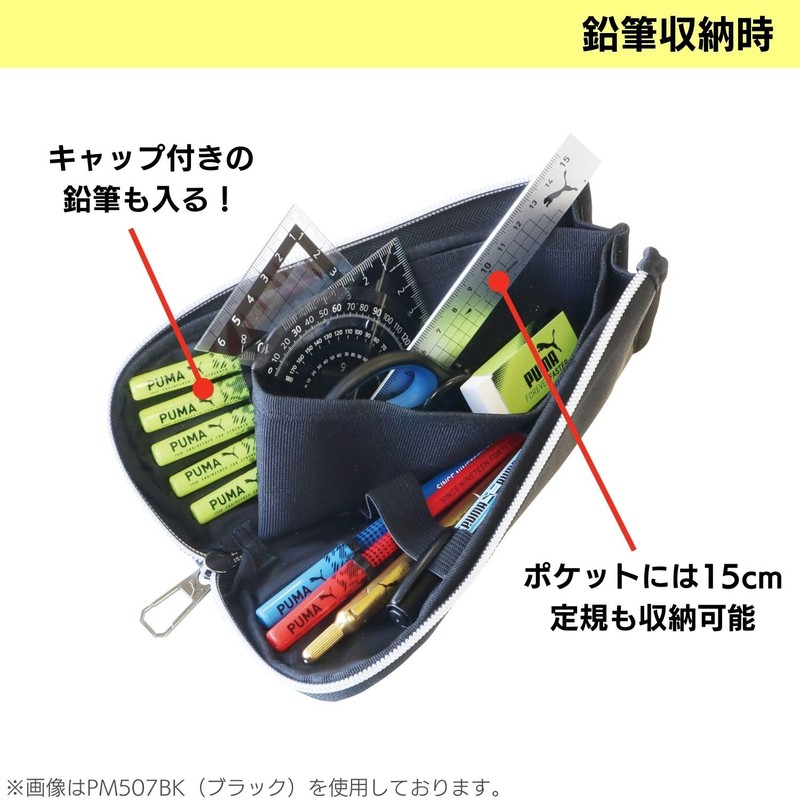 Kutsuwa PM507 Pencil Case, Black