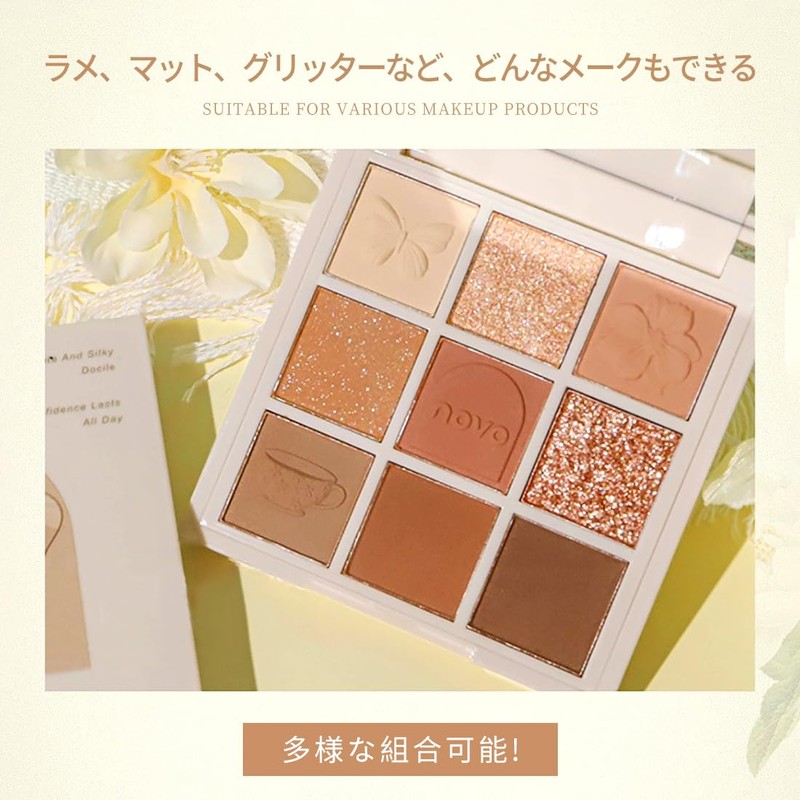 novo British Afternoon Tea, 9 Colors, Eye Shadow Palette, Eye
