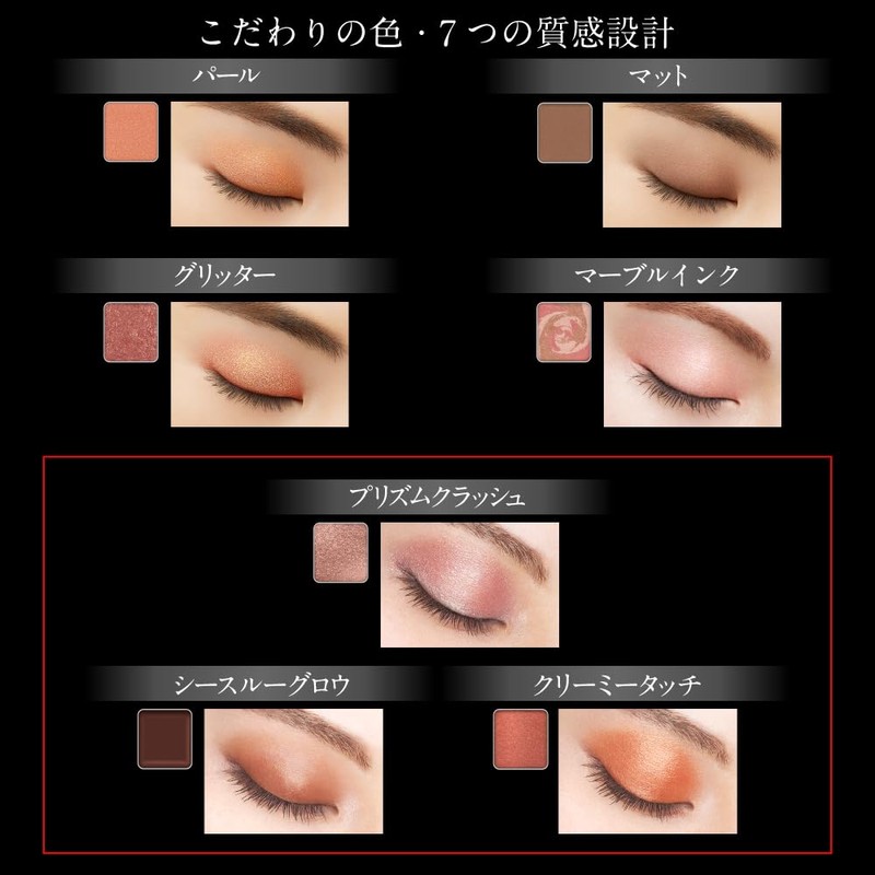 Kate The Eye Color (Marble-Ink) MB002