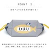 Toyo Case KT-KAO-GYU Lunch Kinchaku Insulated Lunch Drawstring Penguin Polar