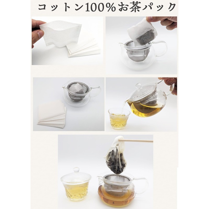 100% Cotton Tea Pack, Non-Woven Fabric, Unbleached, Made in Japan,