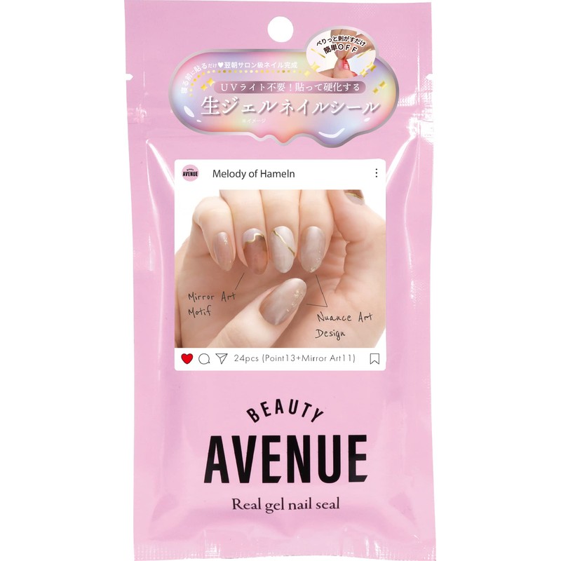 BEAUTYAVENUE Gel Nail Stickers for Hands Without Light 24 pcs
