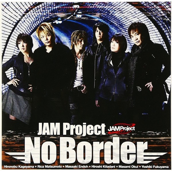 No Border