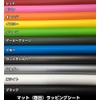 Car Wrapping Sheet, Coarse Matte Silver, 59.8 x 11.8 inches