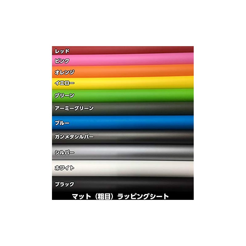 Car Wrapping Sheet, Coarse Matte Silver, 59.8 x 11.8 inches