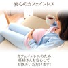 Nagomi-NATULURE Decaffeinated Tea, Earl Gray, Caffeine-Free, Additive-Free, Biodegradable Tea Bags,