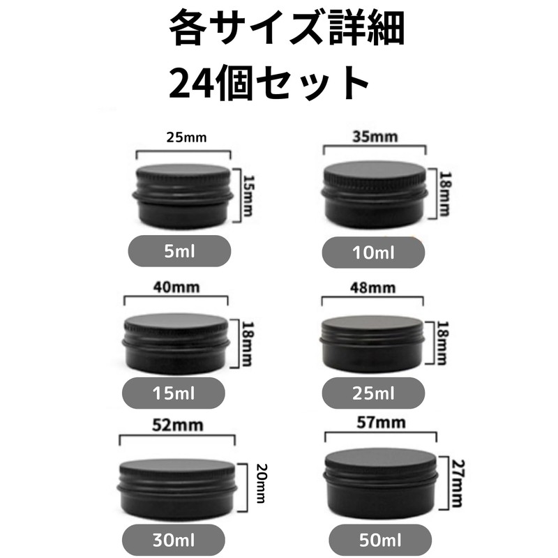 Chocople Aluminum Can Case, Cream Case, Jar, Cosmetics, Aluminum Containers,