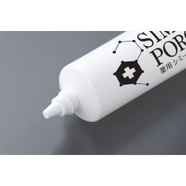 Medicinal Premium Whitenig Peeling Pack