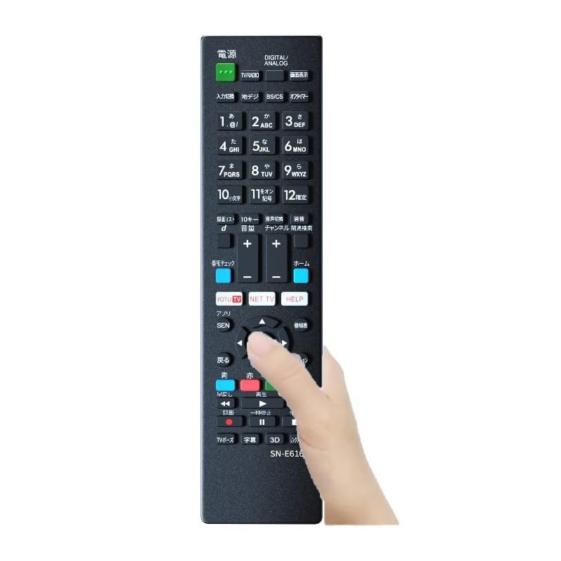 Universal remote control for TV, no setup required, bold buttons