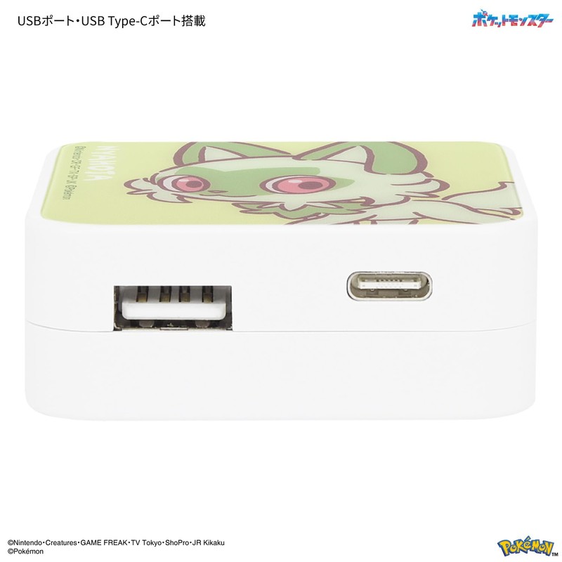 Gourmandies POKE-896A Pokémon USB/USB Type-C AC Adapter