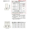 Bottom Adjustable Door Roller with Wood End Cut-in Type 【Atom】