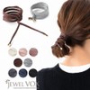 JewelVOX Hair Accessories, Wire Pony Hair Wire, Embossing, Simple, Brown,