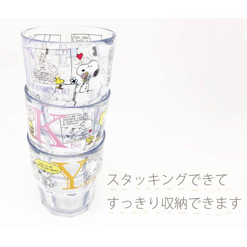 OSK C-7 Plastic Cup Peanuts, Pink, 10.1 fl oz (300