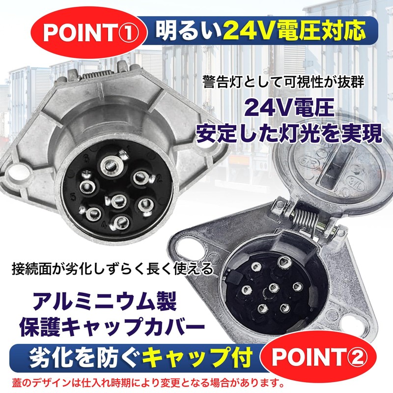 MONOSTORE Wiring Socket Wiring Socket RC Plug Hitch Carrier Connector