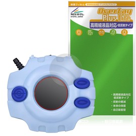 Miyabix Digimon Adventure Digivice -25th Color EVOLUTION, Protective Film, High Definition, Anti-reflective, Fingerprint, Bubble Proof, Made in Japan
