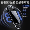 HUAJUN Voice Recorder, 128 G Large Capacity, Key Holder, Barreless,