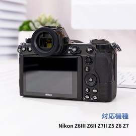 JJC DK-29 Round Eyecup Eyepiece for Nikon Z6III Z6II Z7II Z5 Z6 Z7 Camera Nikon DK-29 Eyepiece Compatible with No Sensor or LCD Effect