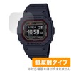 Miyabix CASIO G-Shock DW-H5600 Series Protective Film, Anti-Glare, Fingerprint, Bubble