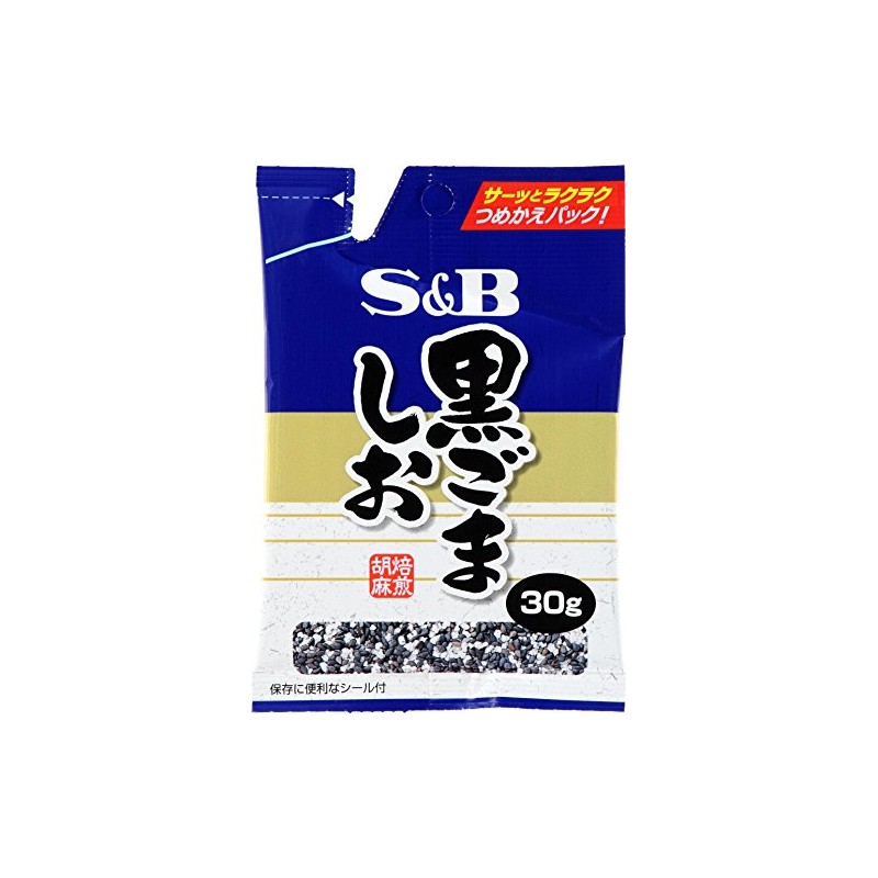 S&B Black Seeds, 1.1 oz (30 g) x 10 Pieces