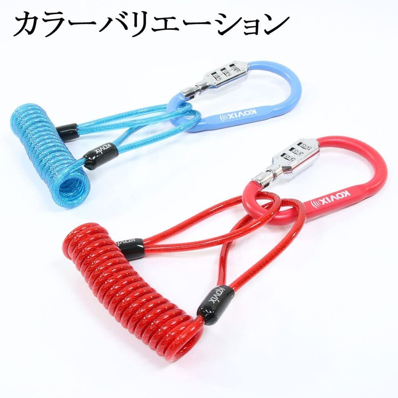 KOVIX Helmet Lock Holder KHEL-B Blue Carabiner Dial Type Wire