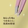 Kai Tweezers, Pink Tweezers, 1)