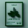 Navium Triple Vium 20 sachets, 1 box Navium Triple Vium 20 sachets, 1 box / 나비움 트리플비움 20포 1박스 나비움 트리플비움 20포 1박스