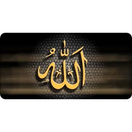 Allah Symbol Photo License Plate