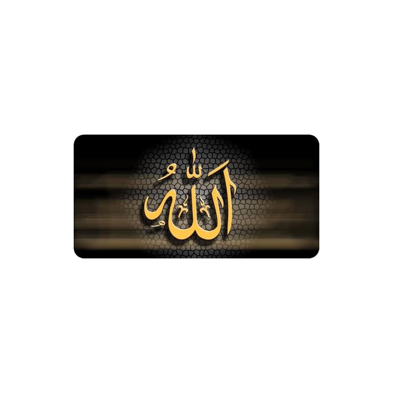 Allah Symbol Photo License Plate
