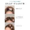 Wumio Bangs Curler, Pink, Set of 2, Bangs, Clip, Hair