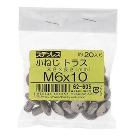 Osato 62605 Stainless Steel Screw Truss Head, Thickness 0.2 inch (6 mm), Length 0.4 inch (10 mm), Quantity: Approx. 20 Pieces