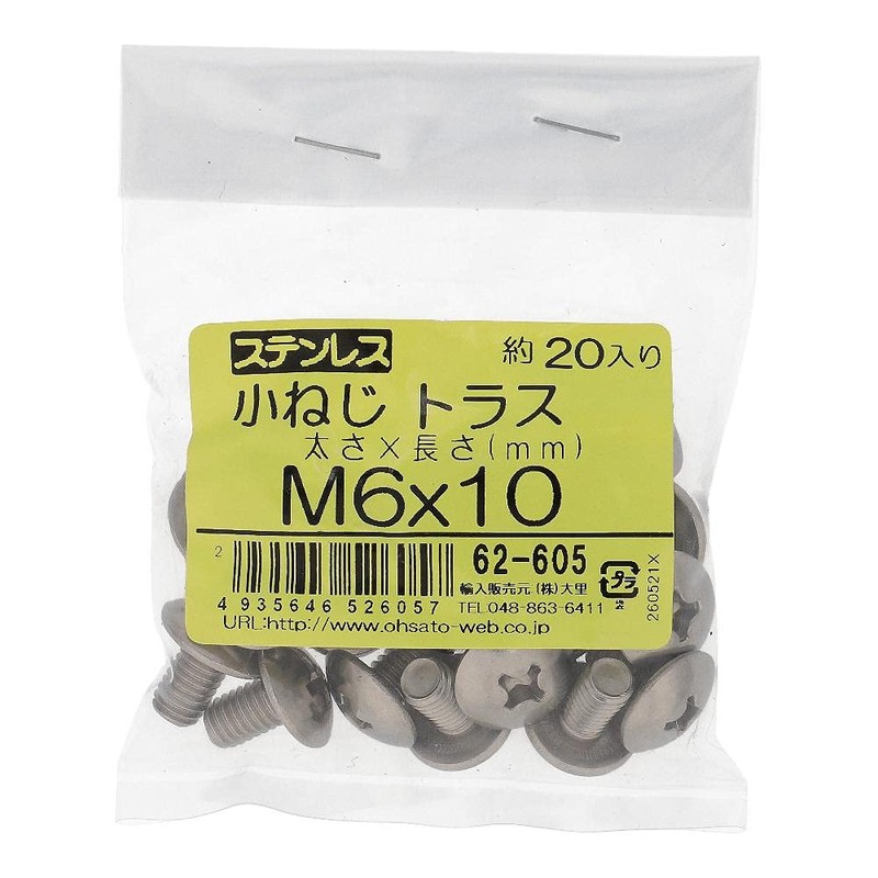 Osato 62605 Stainless Steel Screw Truss Head, Thickness 0.2 inch
