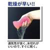 zubapika drain sponge