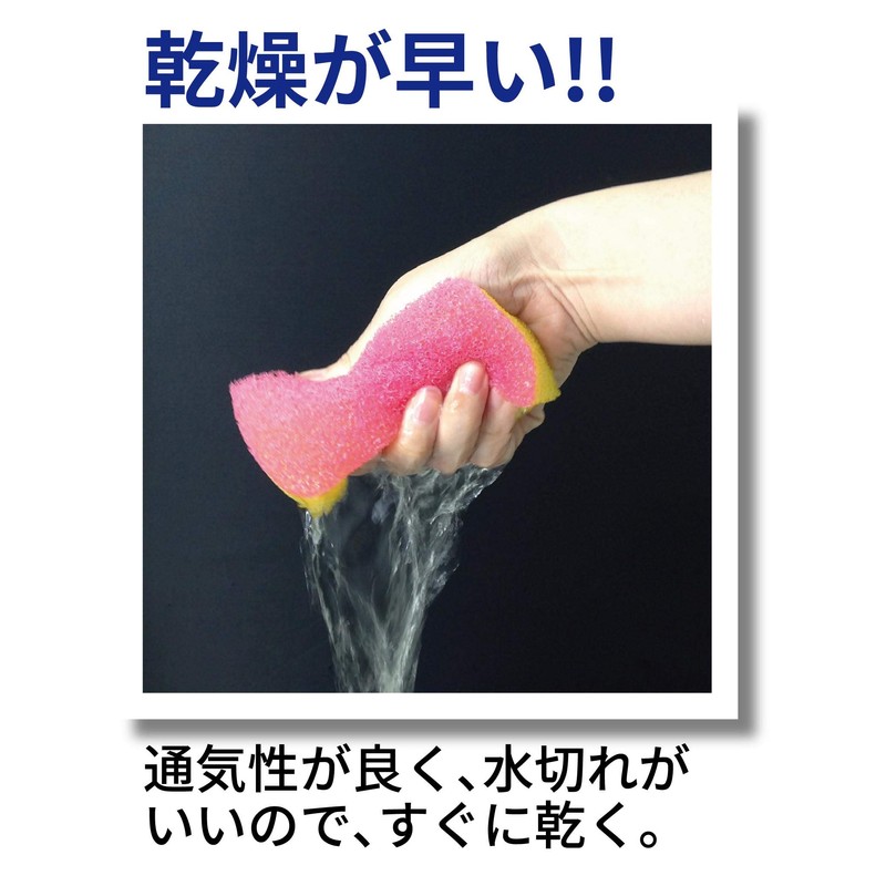 zubapika drain sponge