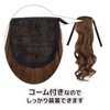 Classe Ponytail Wig, Curl, 17.7 inches (45 cm), Solid Color,