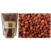 OliveNation Wiri Wiri Chiles, Whole Dried De-Stemmed Guyanese Chili Peppers