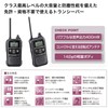 Icom Incorporated Specific Small Power Walkie Talkie 20CH Black IC