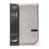 World Create Infinitely Antibacterial Drying Mat, Gray, Size: Approx. W45,