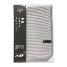 World Create Infinitely Antibacterial Drying Mat, Gray, Size: Approx. W45, D30, 51403