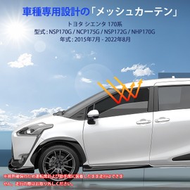 Carbot Mesh Car Side Window Blackout Shades, For Specific Models, Sun/UV Protection, Magnetic, Keeps Bugs Out, Breathable, Driver/Passenger Side, 2 Pieces, User Manual (English Not Guaranteed)