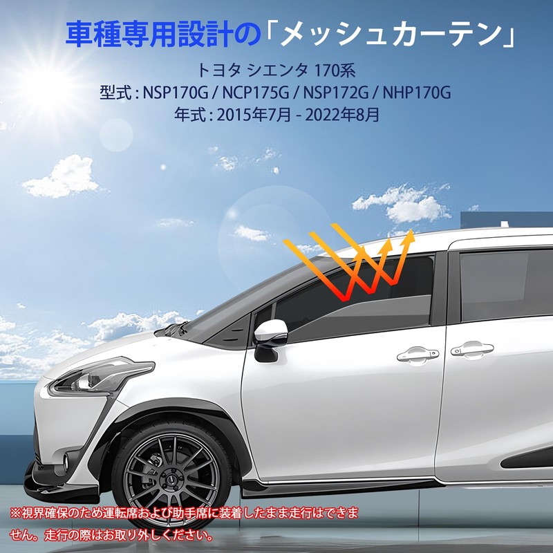 Carbot Mesh Car Side Window Blackout Shades, For Specific Models,