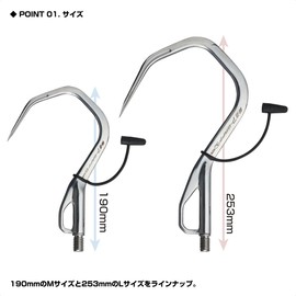 PROX PX278L Cast P Gaff Large Size Gaff For Blue Objects