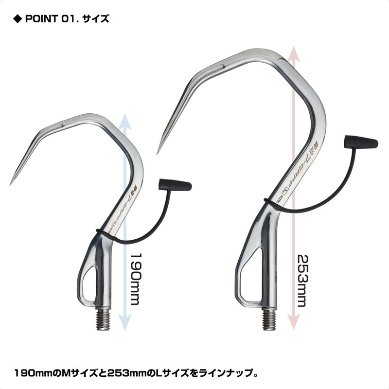 PROX PX278L Cast P Gaff Large Size Gaff For Blue